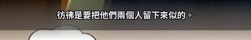 無法償還之物 #13