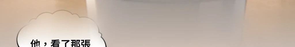 無法償還之物 #36