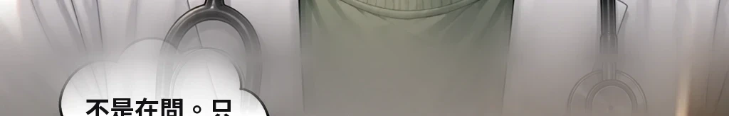 無法償還之物 #40