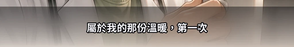 無法償還之物 #49