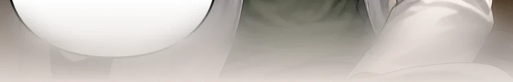 無法償還之物 #54