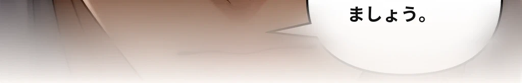 返せないもの #8