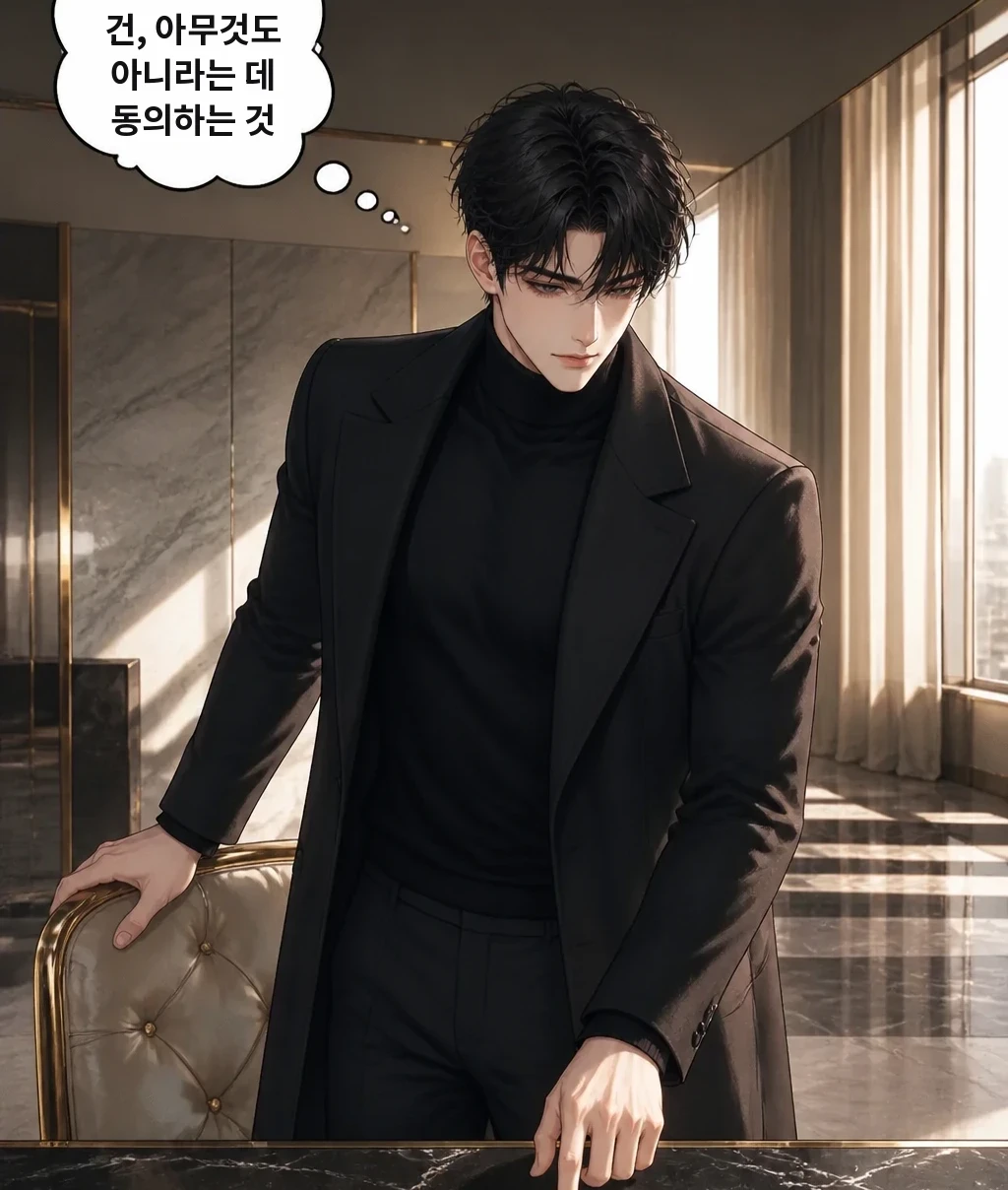 내려놓는다는 건, 아무것도 아니라는 데 동의하는 것