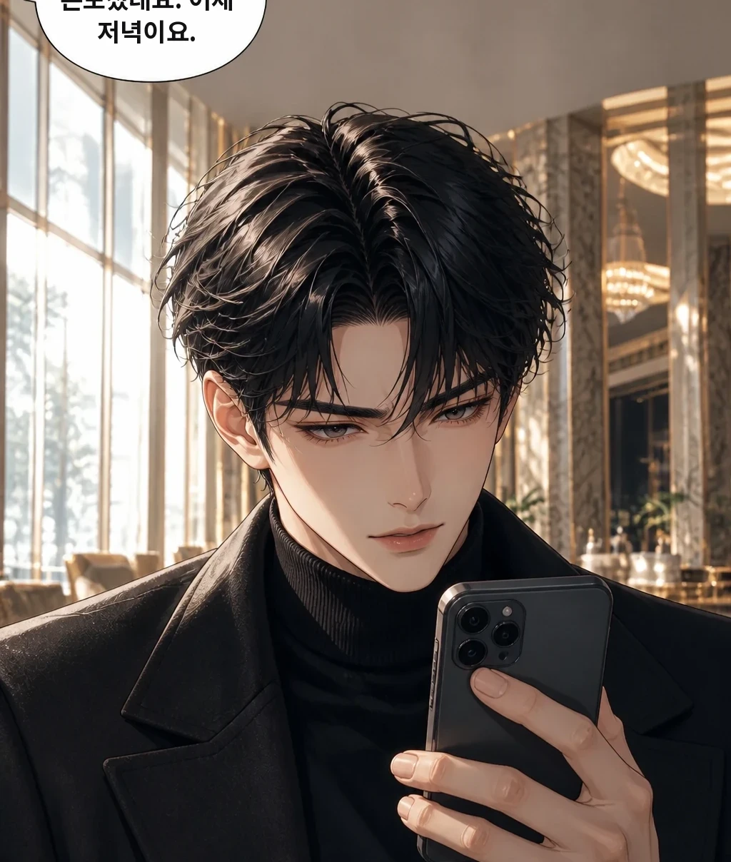 실장님이 직접 손보셨대요. 어제 저녁이요.