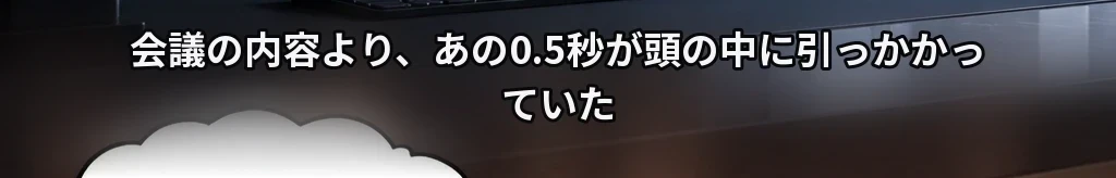 「忘れて」と打った手が、夜明け六時に川を渡った #17