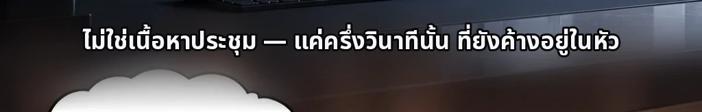 มือที่พิมพ์ว่า "ลืมไปเถอะ" ข้ามแม่น้ำตอนหกโมงเช้า #17