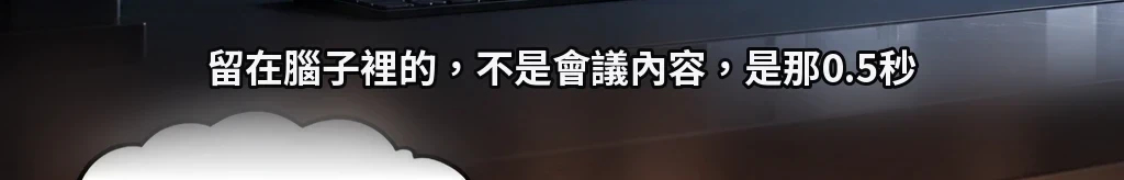 「忘了」——打下這字的手，在清晨六點渡過了河 #17