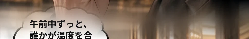 「忘れて」と打った手が、夜明け六時に川を渡った #20