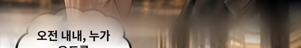 잊어, 라고 친 손이 새벽 여섯 시에 강을 건넜다 #20