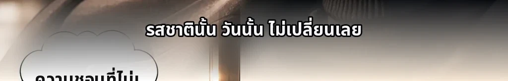 มือที่พิมพ์ว่า "ลืมไปเถอะ" ข้ามแม่น้ำตอนหกโมงเช้า #22