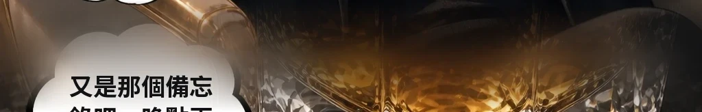 「忘了」——打下這字的手，在清晨六點渡過了河 #23