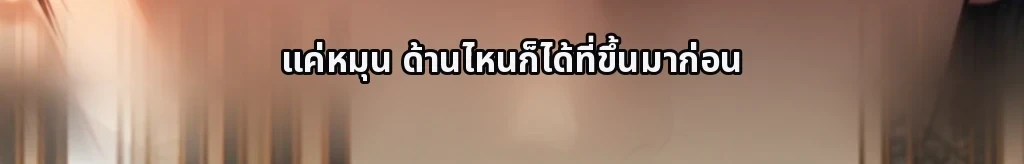 มือที่พิมพ์ว่า "ลืมไปเถอะ" ข้ามแม่น้ำตอนหกโมงเช้า #33