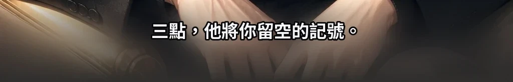「忘了」——打下這字的手，在清晨六點渡過了河 #47