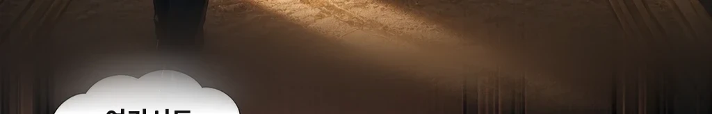 잊어, 라고 친 손이 새벽 여섯 시에 강을 건넜다 #49