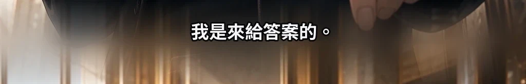「忘了」——打下這字的手，在清晨六點渡過了河 #51