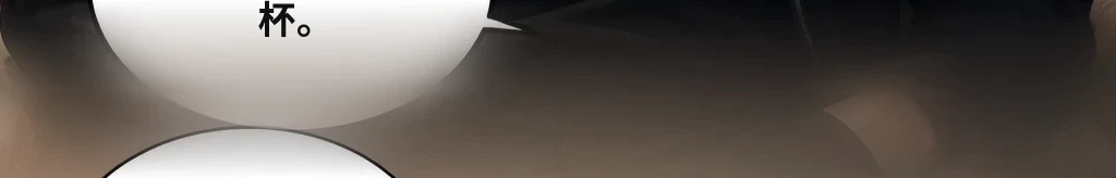 「忘れて」と打った手が、夜明け六時に川を渡った #55