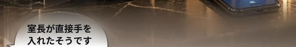 「忘れて」と打った手が、夜明け六時に川を渡った #6