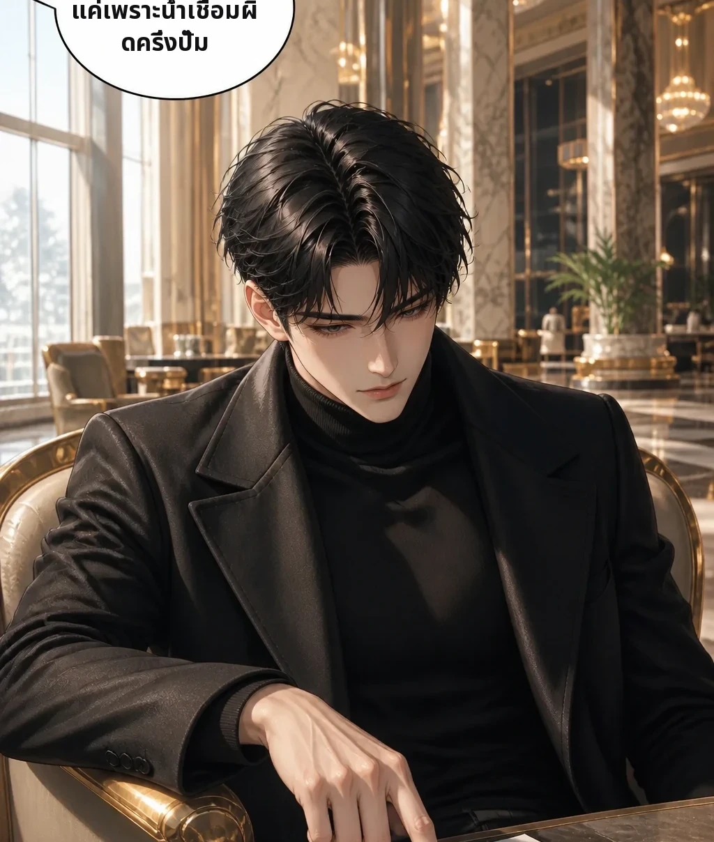 ครึ่งปีที่ผ่านมา แค่เพราะน้ำเชื่อมผิดครึ่งปั๊ม