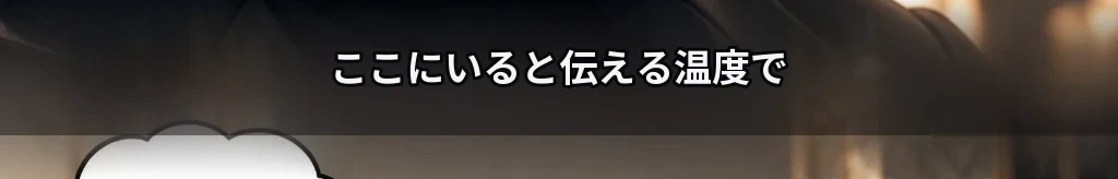ふたりだけに自由に #13
