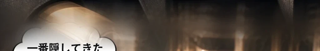 ふたりだけに自由に #23