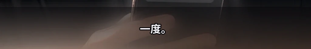 ふたりだけに自由に #25