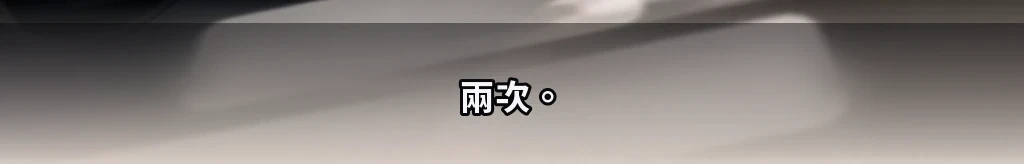 只對彼此自由 #26