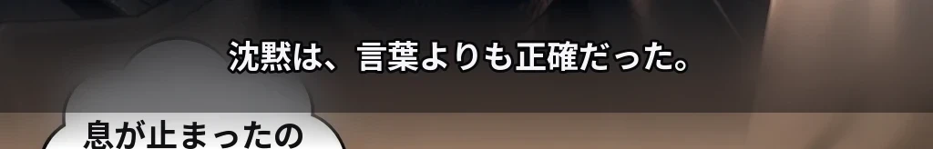 ふたりだけに自由に #34