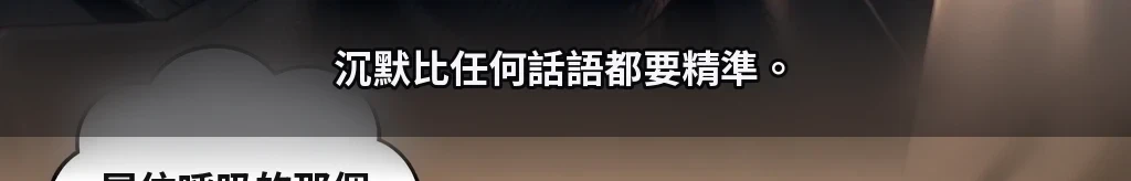 只對彼此自由 #34