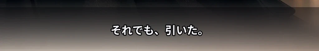 ふたりだけに自由に #35