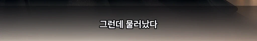 서로에게만 자유롭게 #35