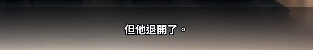 只對彼此自由 #35