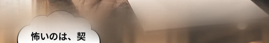ふたりだけに自由に #47