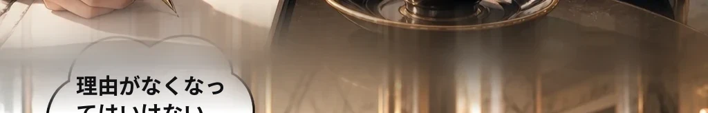 ふたりだけに自由に #51
