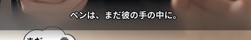 ふたりだけに自由に #56