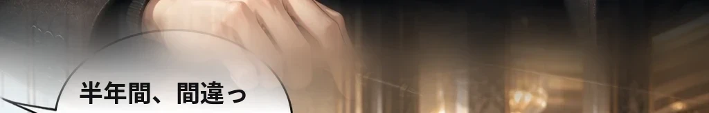 ふたりだけに自由に #59