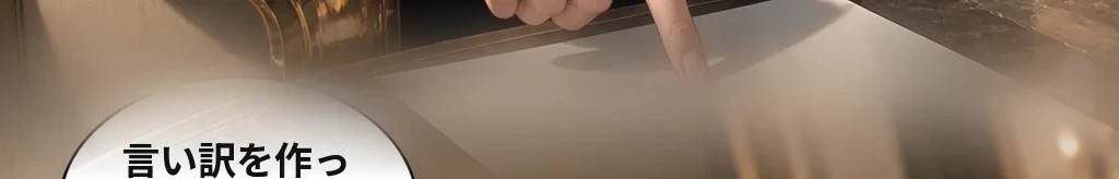ふたりだけに自由に #60