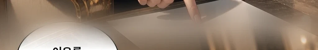 서로에게만 자유롭게 #60