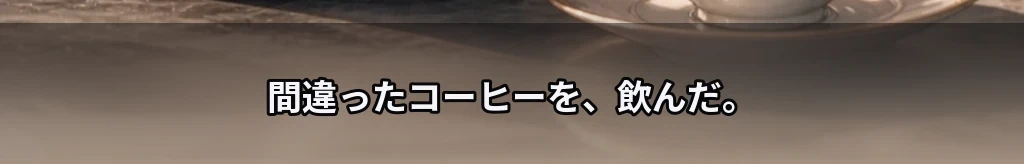 ふたりだけに自由に #66