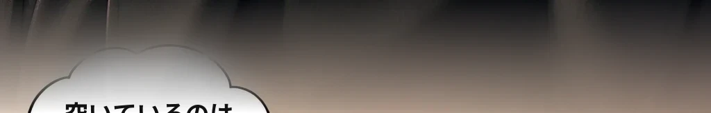 ふたりだけに自由に #72