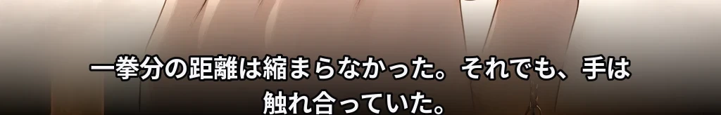 無題 #12
