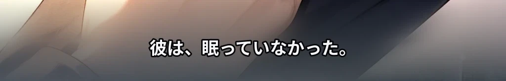 無題 #16