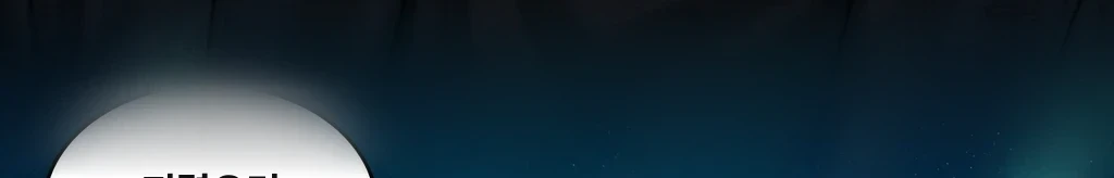무제 #18