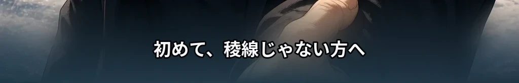 無題 #21