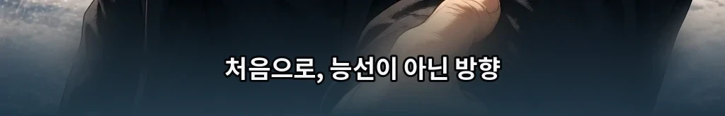 무제 #21