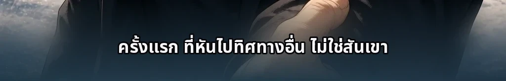 ไม่มีชื่อ #21