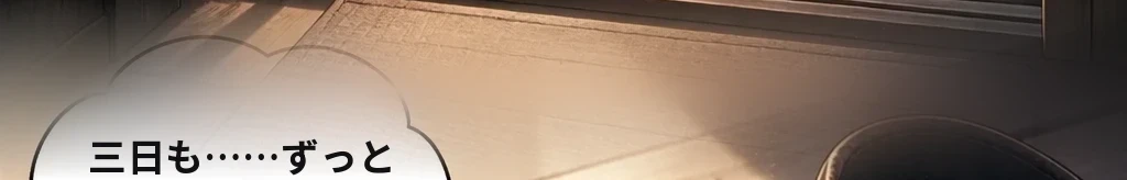 無題 #28