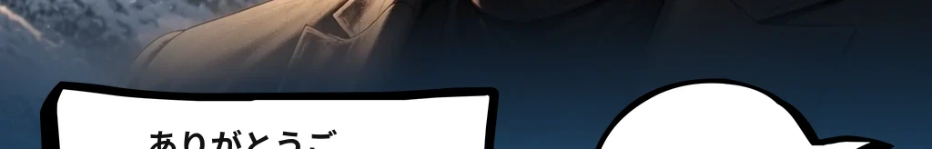 無題 #33
