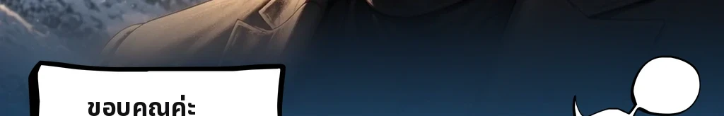 ไม่มีชื่อ #33