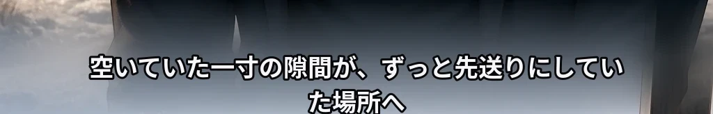 無題 #36