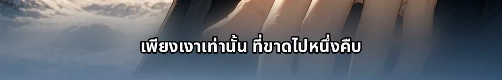 ไม่มีชื่อ #39